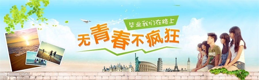 樂亭游記攻略