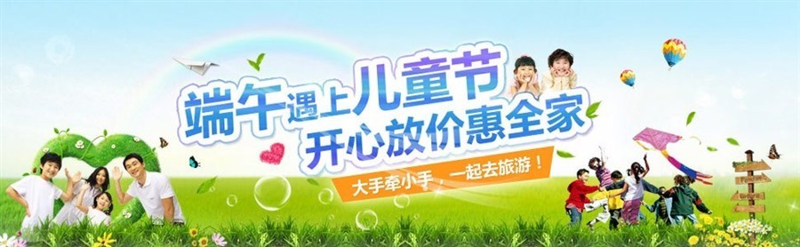 樂亭旅游攻略
