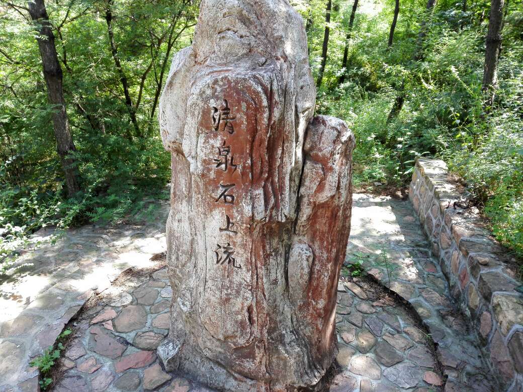 山葉口3.jpg
