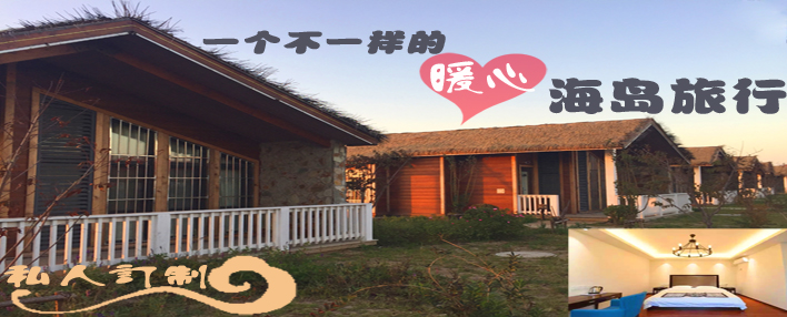 樂亭月坨島一個(gè)不一樣的海島旅行
