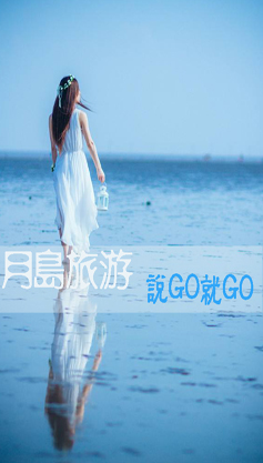 樂亭旅游之行