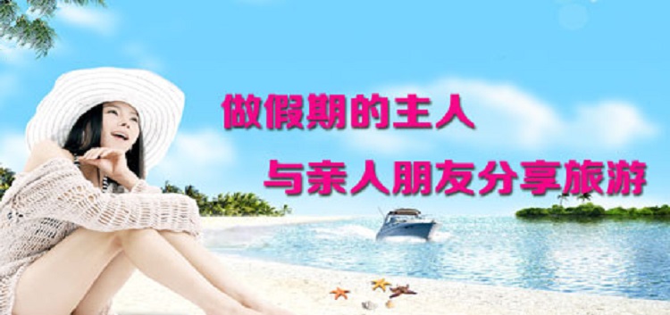 線路首頁幻燈片1