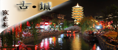 月坨島+灤州古城純玩游