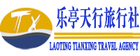 樂亭旅游網(wǎng)